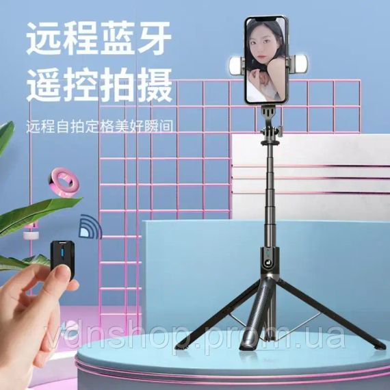 Штатив-трипод для телефону 1.77м з Bluetooth пультом та підсвічуванням P100 / Селф палка-штатив | Зображення 4