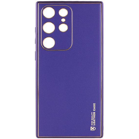 Шкіряний чохол Xshield для Samsung Galaxy S23 Ultra Фіолетовий/Ultra Violet