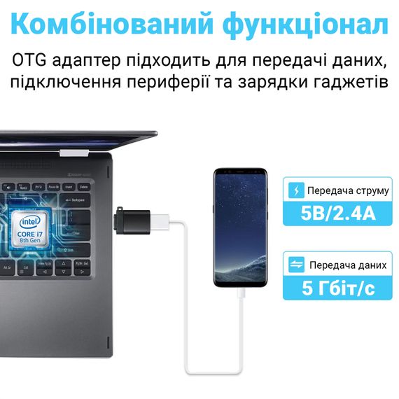 OTG адаптер с USB 3.0 (Female) на Type-C (Male), переходник для смартфона/ноутбука Addap UA2C-02, 5 Гбит/с | Зображення 4