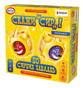 Настольная игра Сырные мышки (Say Cheese) укр.