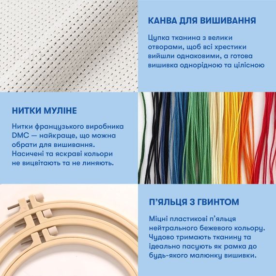 Набір для вишивання «Яскравий коник» | Зображення 3