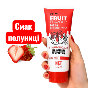 Лубрикант OLO Fruit flavour Strawberry temptation, зі смаком полуниці, водна основа 120мл Sex Aura