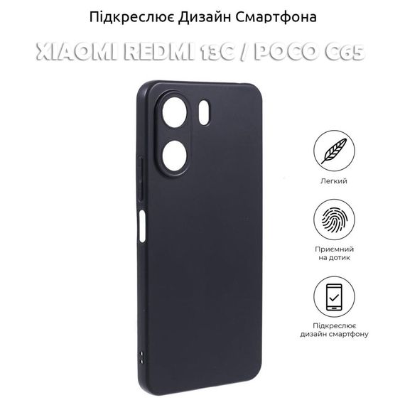 Чохол до мобільного телефона BeCover Xiaomi Redmi 13C / Poco C65Black (710462) | Зображення 4
