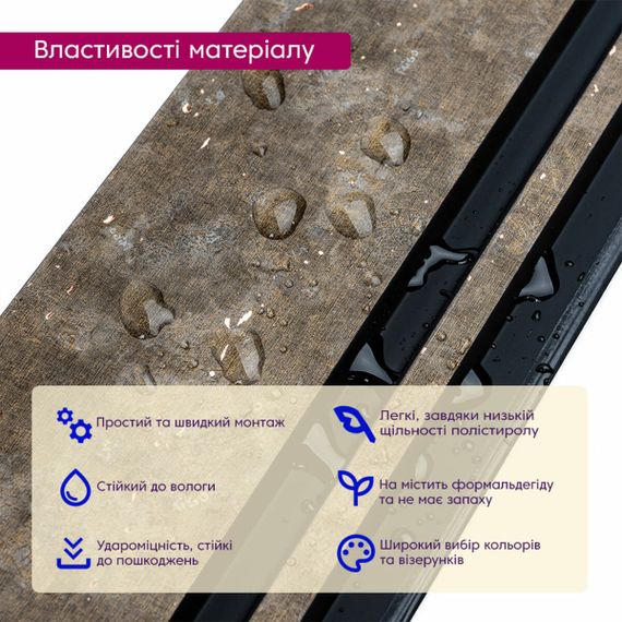 Рейка декоративна PS 2900х120х12мм Сіро-коричневий із золотими вкрапленнями SW-00002138 | Зображення 3