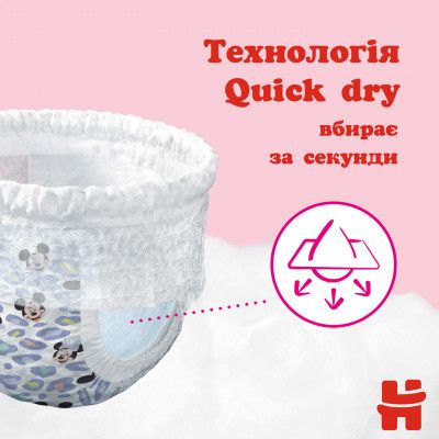 Подгузники Huggies Pants 4 для девочек (9-14 кг) 72 шт (5029053564098) - Топ Продаж! | Зображення 5