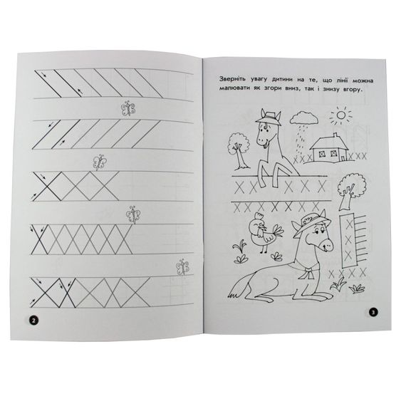 Навчальна книга Мої перші прописи. Лінії 102697 | Зображення 4