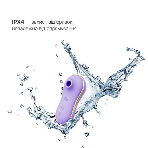 Набор 3в1 Zalo — UNICORN Set Violet, виброяйцо, пульсатор, вакуумный стимулятор | Зображення 4