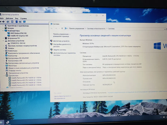 Ноутбук Lenovo 320-15IAP 15.6 FHD Pentium N4200/4gb/500Gb/Radeon 530 | Зображення 6