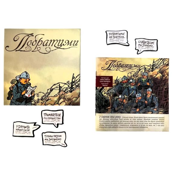 Настольная игра Братья по оружию (The Grizzled) | Зображення 7