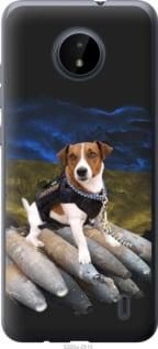 Чохол для Nokia C20 з силікону FCh_080326