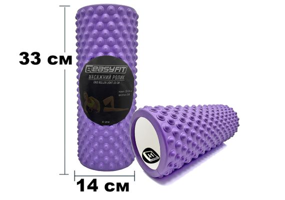 Масажний ролик EasyFit Grid Roller Light 33 см Фіолетовий (EF-2016-V) | Зображення 1