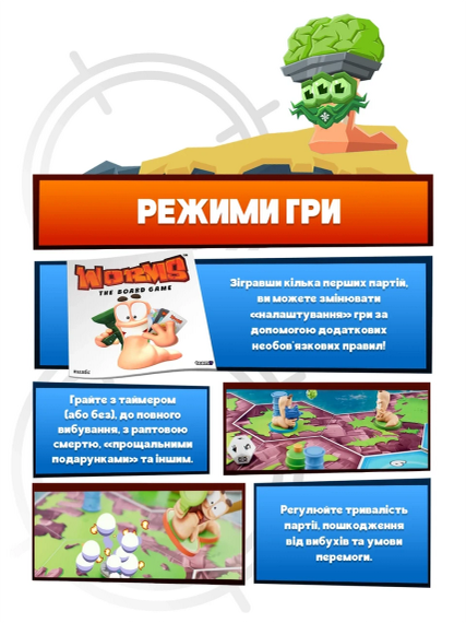 Настільна гра Черв'ячки. Колекційне видання (Worms) | Зображення 9