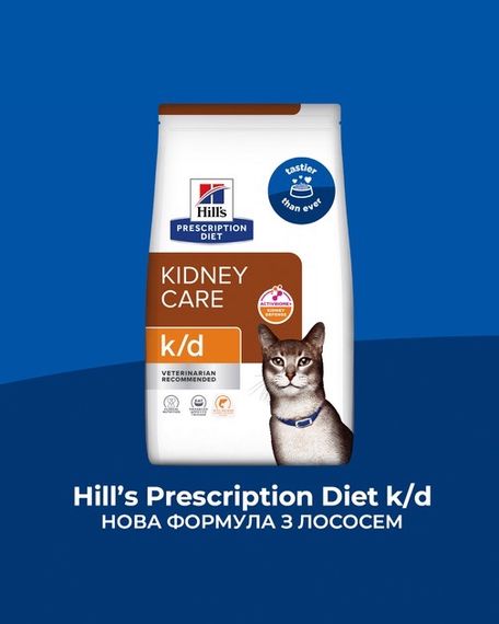 Cухий корм із лососем для котів із захворюваннями нирок Hill's PD Feline K/D, 400 гр | Зображення 1