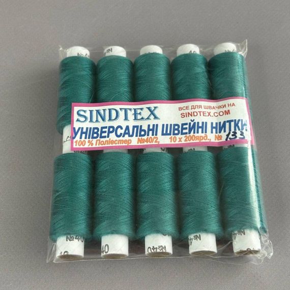 133 Нитки в котушках, для шиття 100% поліестер 40/2 (боб 200м) | Зображення 1