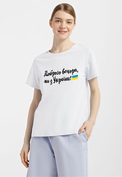 Футболка жіноча біла з принтом "Доброго вечора, ми з України (флаг)", M