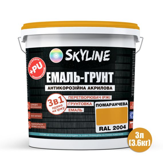 ЕМАЛЬ – ГРУНТ 3 в 1 акрил-поліуретанова шовковисто-матова Skyline RAL 2004 Помаранчева 3,6 кг | Зображення 1