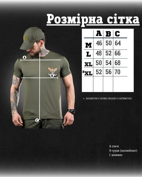 Тактична волога відводна футболка завжди перша олива ДЛ6472 | Зображення 5