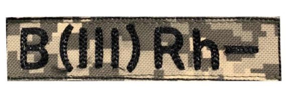 Шеврони  з вишивки сірий пиксель B ( III ) Rh - 13*3 см