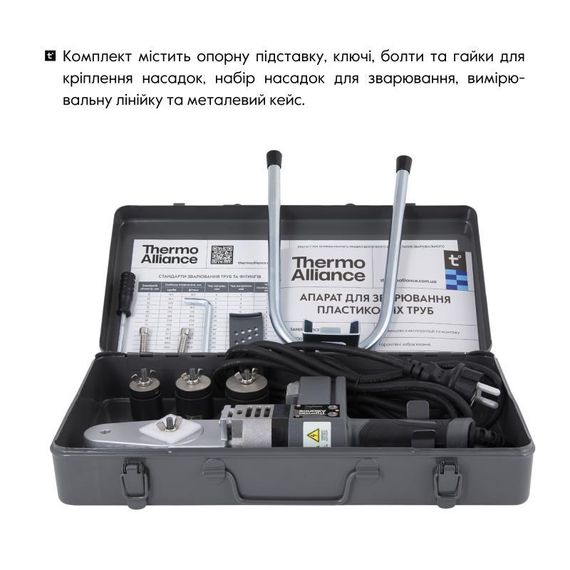 Паяльник для пластикових труб Thermo Alliance STD-101 Ø 20-32 (автоматичний 600W) | Зображення 6