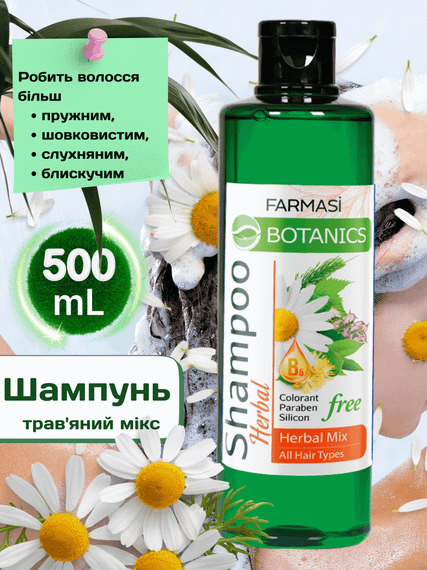 Шампунь для упругости и шелковистости волос Farmasi Botanics травяной микс 500 мл