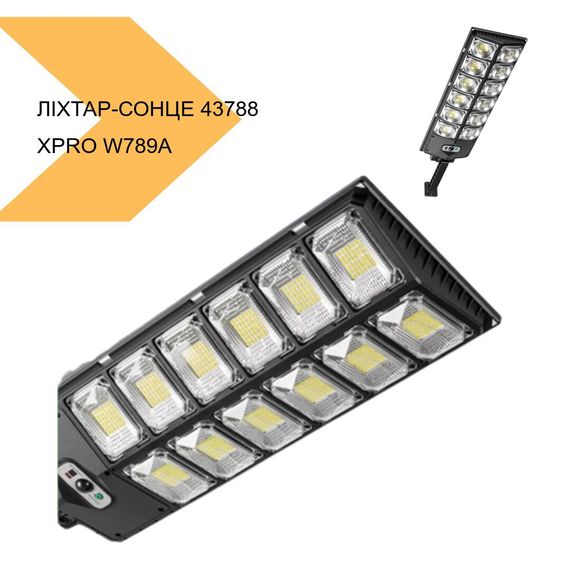 Ліхтар на вуличний стовп з сонячною панеллю XPRO W789A-6 чорний (43788-W789A-6_670) | Зображення 1