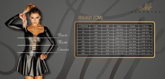 Сукня Noir Handmade F128C Powerwetlook gown coat - XL | Зображення 4