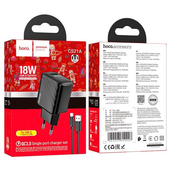 Набір СЗУ 110-240V HOCO CS21A + кабель Type-C, 1xUSB, 18W, кабель 1м, Black, Box | Зображення 3