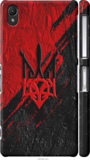 Чохол на Sony Xperia Z2 D6502/D6503 Герб v4 "5293m-43-24368"
