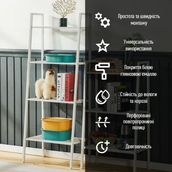 Стелаж-етажерка чотириярусний з металу білий 60*35*148см SW-00002104 | Зображення 3