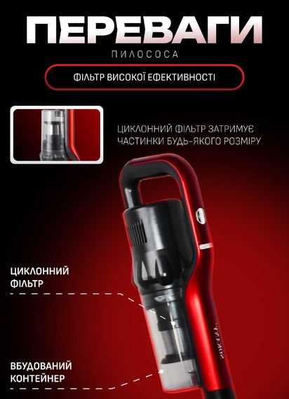 Ручний акумуляторний пилосос бездротовий XPRO SK-13033 2800Вт (45393-SK-13033_1927) | Зображення 4