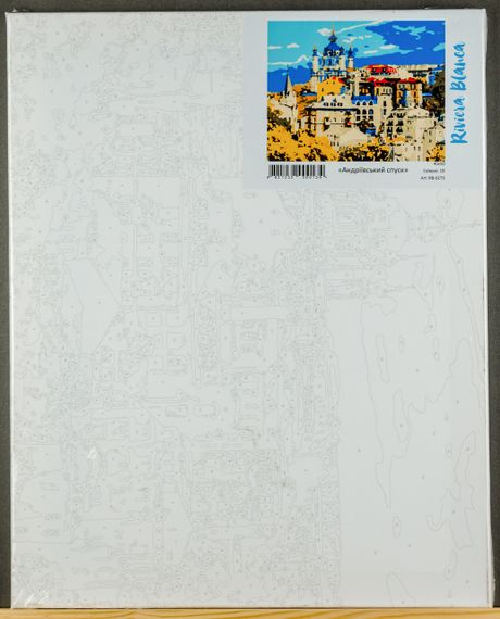 Картина за номерами, "Андрейський спуск", 40х50 RB-0275 | Зображення 1