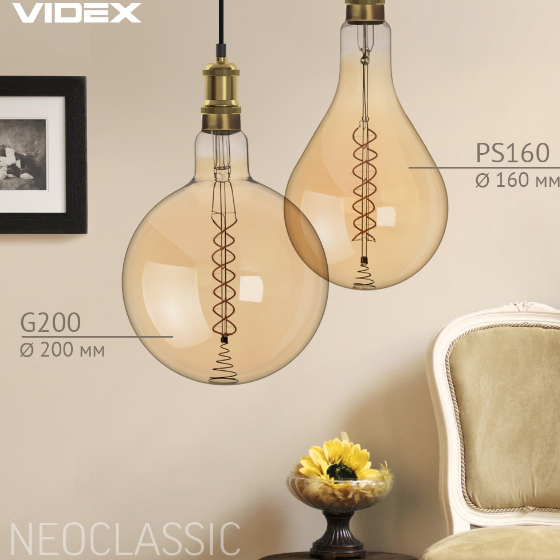 Лампа G200 8W E27 2200К 220V Filament ASD LED Videx | Зображення 2