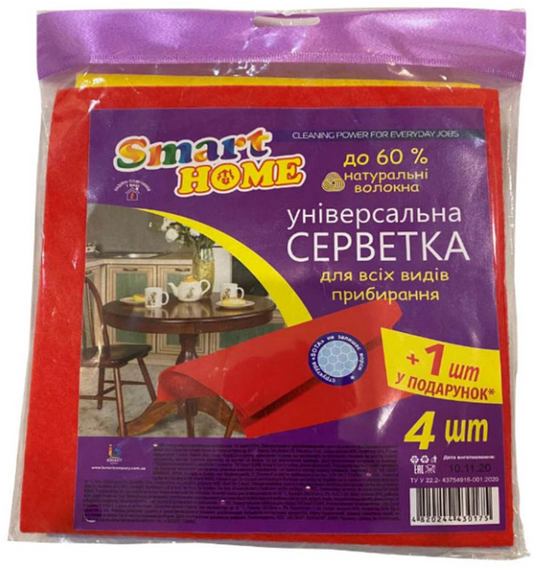 Серветка для прибирання віскоза 4+1шт SMART