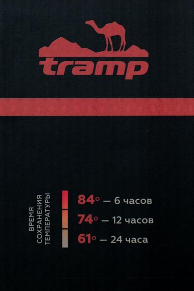 Термос Tramp Expedition Line 1,6 л Черный TRC-029-black | Зображення 6