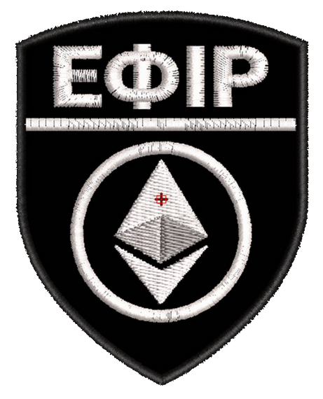 Шеврон Ефір