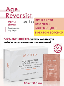 Крем проти зморшок миттєвої дії з ефектом ботоксу Farmasi Age Reversist 30 шт х 0,3 мл