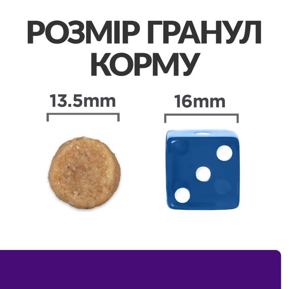 Корм Hills Prescription Diet Canine U/D Urinary Care сухий для собак із захворюваннями сечового міхура 4 кг | Зображення 2