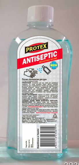 Розчин "Антисептик для рук" ТМ Protex об'єм — 0,5 літра