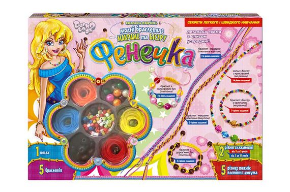 Набір для творчості Ф6-М-1 "Фенечка" DANKO