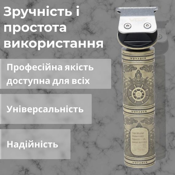 Профессиональный триммер аккумуляторный V-962 с 4 насадками для стрижки усов и бороды USB 5 В V962SL | Зображення 6