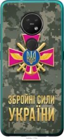 Чохол для Nokia 7.2 з пластику FCh_083205