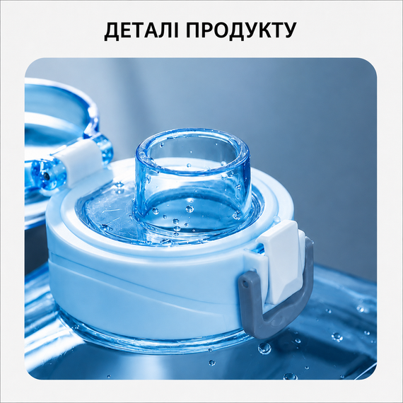 Бутылка для воды 2200 мл - Голубая BPA-free, с маркерами времени и усиленной ручкой | Зображення 2
