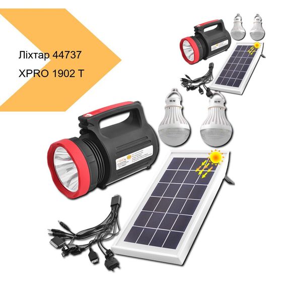 Переносний ліхтар XPRO 1902 T з функцією павербанку, 5W+22SMD, 2 лампи 3W, вбудований акумулятор та сонячна батарея (44737-_724) | Зображення 2