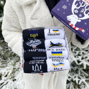 Новорічний подарунковий Бокс чоловічих патріотичних шкарпеток на 8 пар 40-45 р