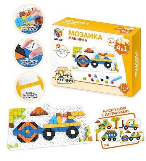 Мозайка 632 (96/2) в коробці