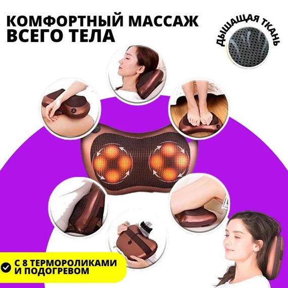 Роликова подушка для масажу тіла, Масажер для шиї інфрачервоні Домашні масажери тіла OV-32 | Зображення 6