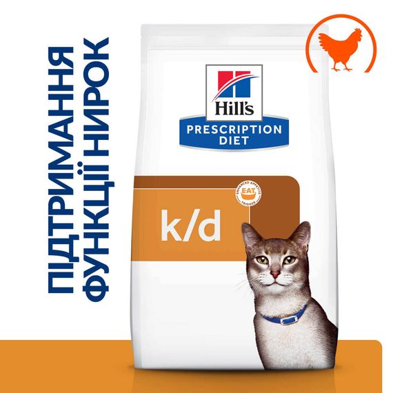 Hill’s Prescription Diet k/d Сухий корм для котів підтримання функції нирок, з куркою, 1,5 кг | Зображення 1