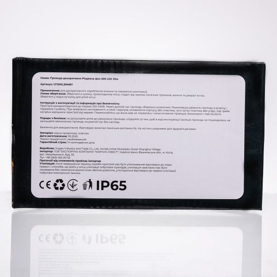 Гірлянда Нитка вулична 30 (м) 300 LED чорний провід Жовтий CF300L30MBY | Зображення 6