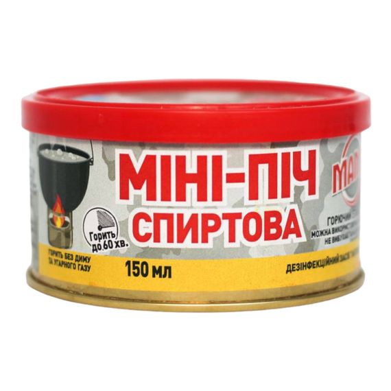 Міні-піч спиртова МАМО 150 мл