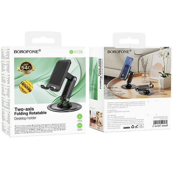Підставка для телефону Borofone BH128 Admirado Black | Зображення 1